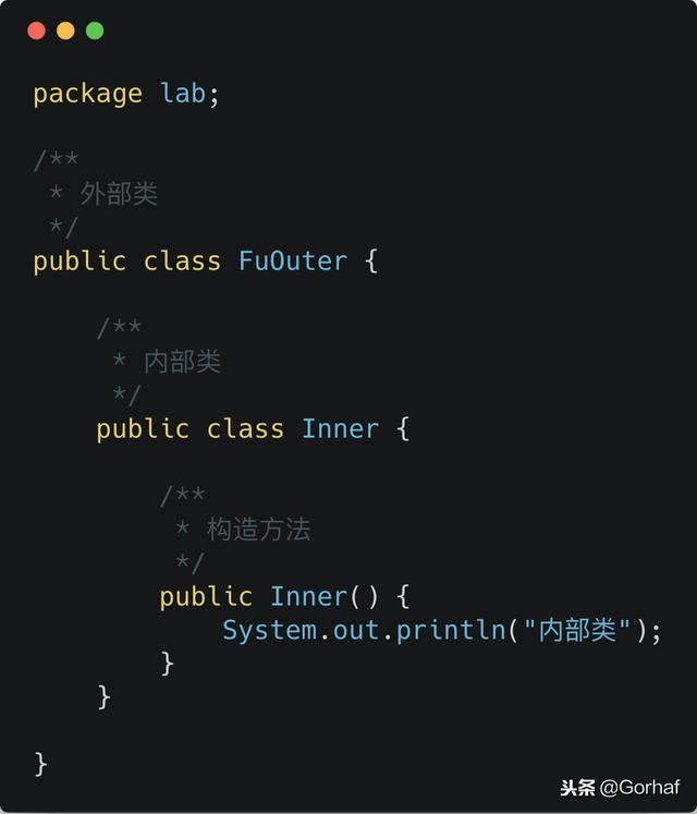 “全栈2019”Java第七十八章：内部类可以继承其他类吗？