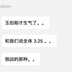 梅楼封于2018-12-25 13:39发布的图片