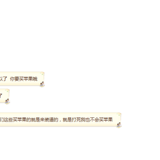 退后于2018-12-25 14:32发布的图片