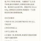 糖糖爱学习40730于2018-12-25 14:39发布的图片