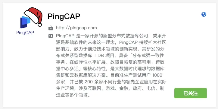 PingCAP