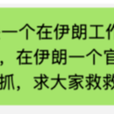 杨昕霖于2018-12-25 16:09发布的图片