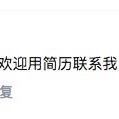 杨昕霖于2018-12-25 16:09发布的图片