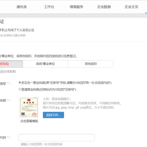 何敌于2018-12-25 16:39发布的图片