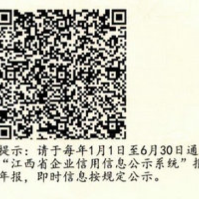 何敌于2018-12-25 16:39发布的图片