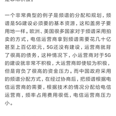 Python猫于2018-12-25 19:33发布的图片