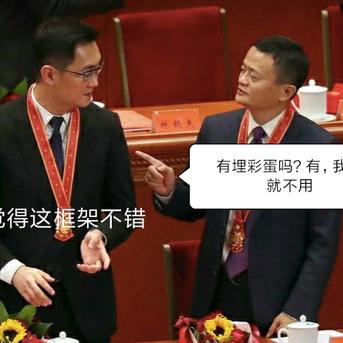 而井不想说话于2018-12-25 19:41发布的图片