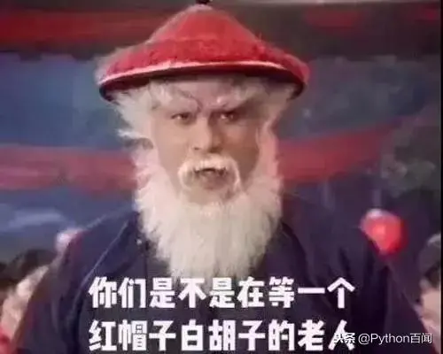节假日是不是一票难求？Python百十行代码帮你实现自动抢票！