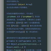 山左立于2018-12-25 22:48发布的图片