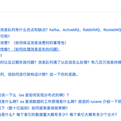 GitHub黑板报于2018-12-26 09:41发布的图片
