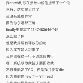 程序员趣事于2018-12-26 11:22发布的图片