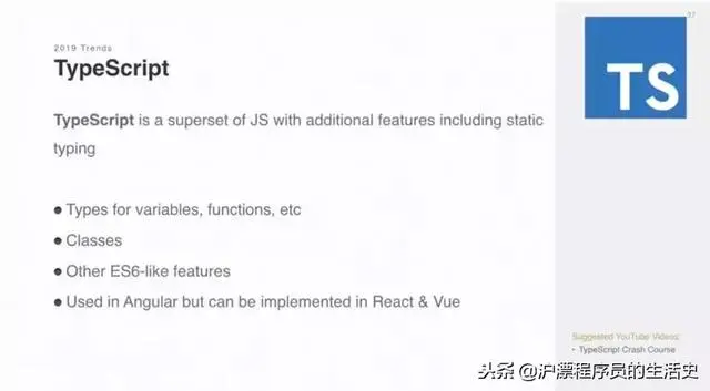 2019年涉及前端的技术趋势（可以提前收藏学习）