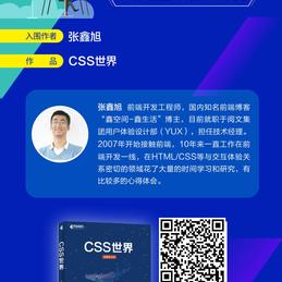 张鑫旭于2018-12-26 14:12发布的图片