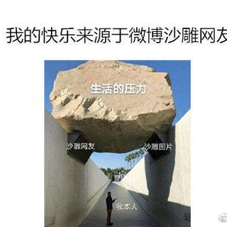 个人主页有话说于2018-12-26 16:59发布的图片