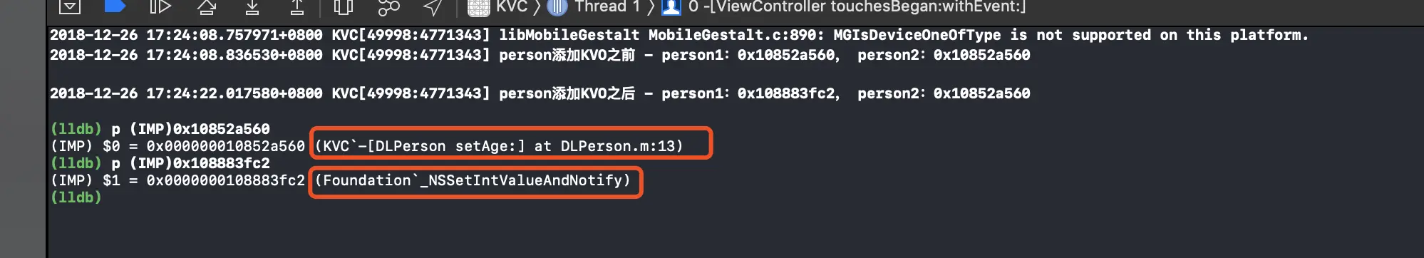 _NSSetIntValueAndNotify();方法来源