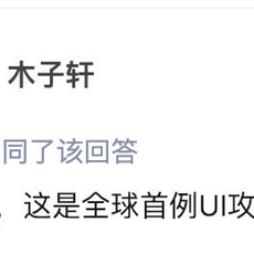 人工智能姬于2018-12-26 17:27发布的图片