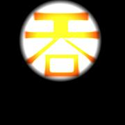 Twenhimself的个人资料头像