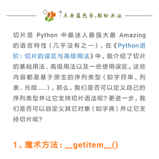 Python猫于2018-12-27 00:18发布的图片