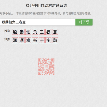 黑科技报道员于2018-12-27 09:40发布的图片