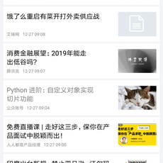 Python猫于2018-12-27 09:55发布的图片
