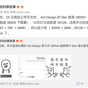 瓜派优秀员工于2018-12-27 11:20发布的图片