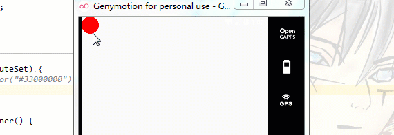 下移动.gif