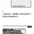 个人主页有话说于2018-12-27 14:22发布的图片