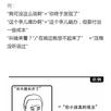 个人主页有话说于2018-12-27 14:22发布的图片