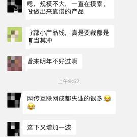 ShevaKuilin于2018-12-27 18:25发布的图片