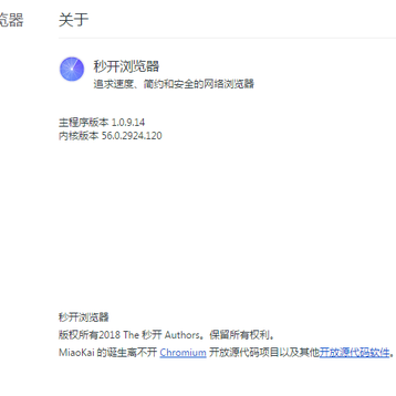 floait于2018-12-27 18:44发布的图片