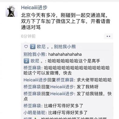 娱乐小编于2018-12-27 20:51发布的图片