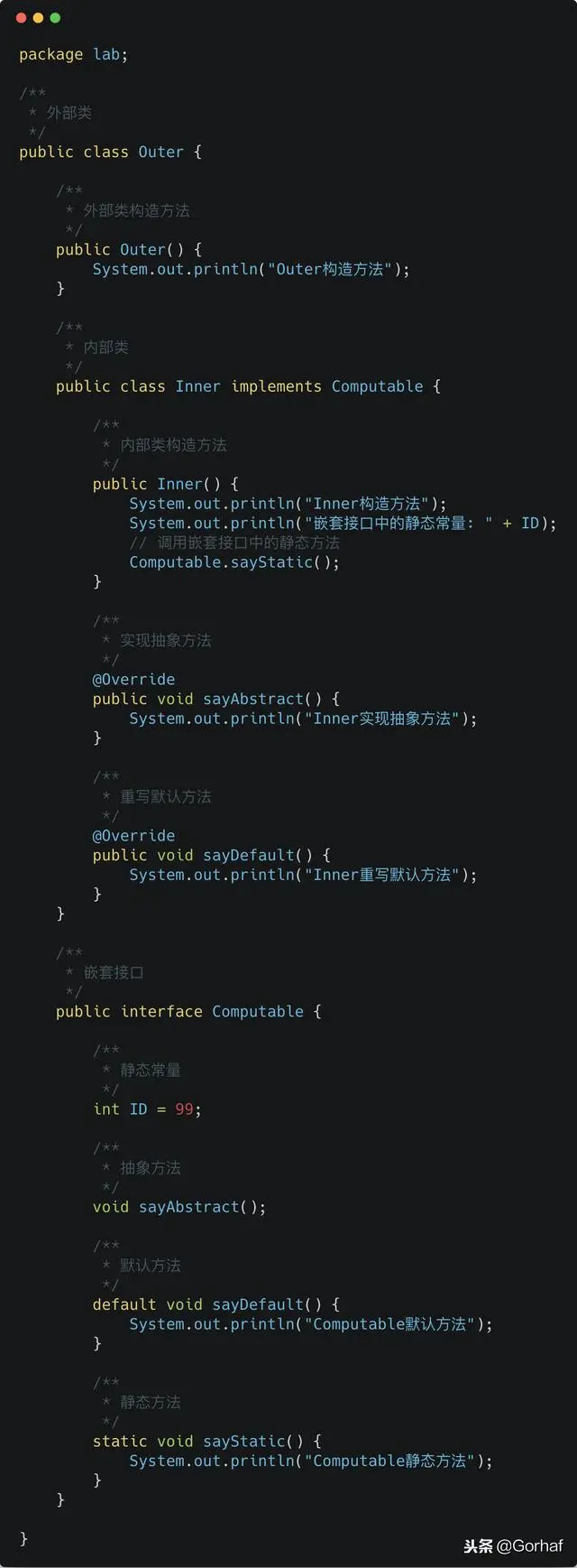 “全栈2019”Java第八十三章：内部类与接口详解