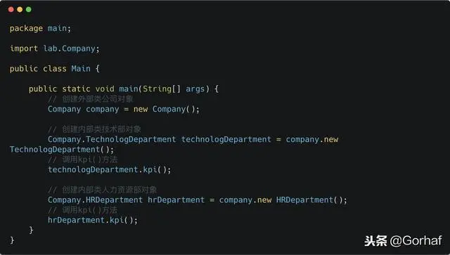 “全栈2019”Java第八十三章：内部类与接口详解