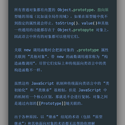 山左立于2018-12-27 23:59发布的图片