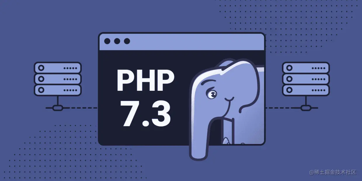 一文看懂PHP7.3更新