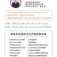 阮一峰推特更新于2018-12-28 08:11发布的图片