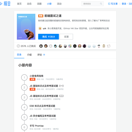 5708c20971cfe400543ef9e7于2018-12-28 10:53发布的图片