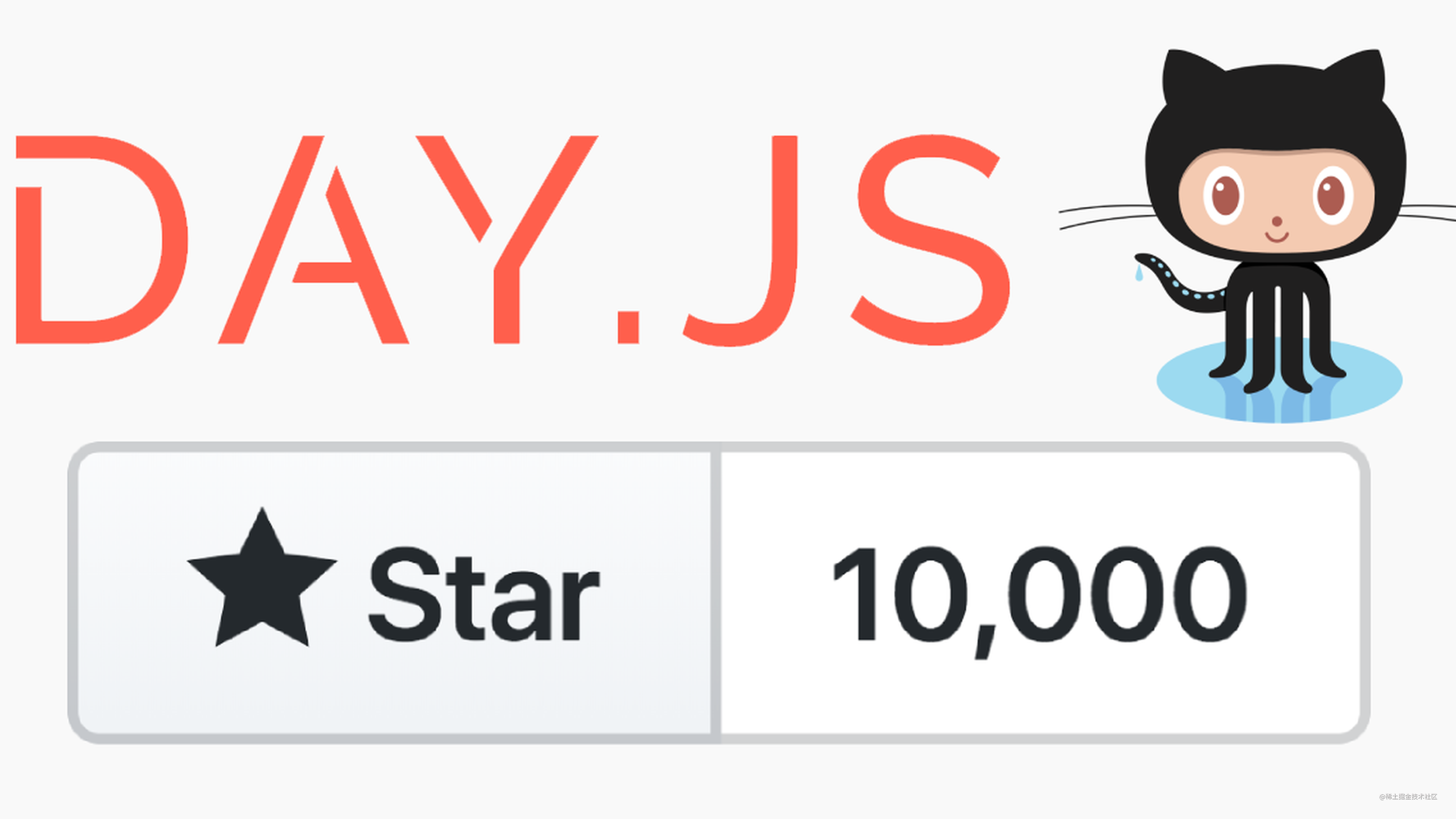打造 10000 Star 的前端开源项目 ⭐