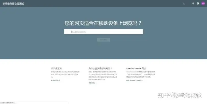 如何通过测试域名有效进行响应式网站的测试？  第1张