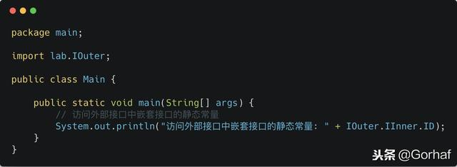 “全栈2019”Java第八十四章：接口中嵌套接口详解