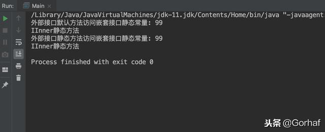 “全栈2019”Java第八十四章：接口中嵌套接口详解