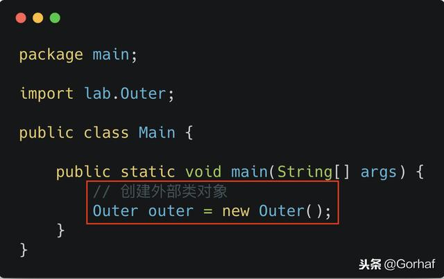 “全栈2019”Java第八十四章：接口中嵌套接口详解