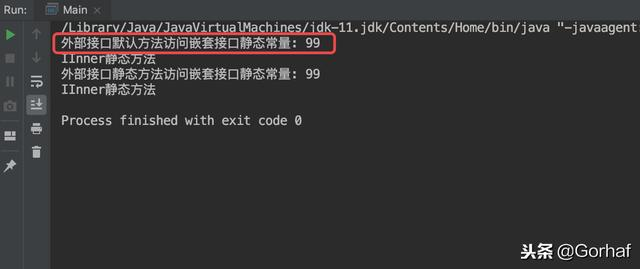 “全栈2019”Java第八十四章：接口中嵌套接口详解