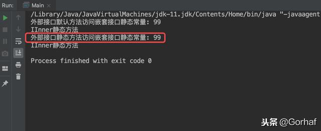 “全栈2019”Java第八十四章：接口中嵌套接口详解