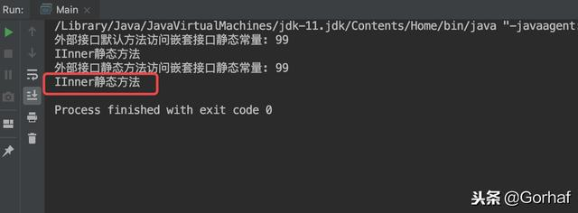 “全栈2019”Java第八十四章：接口中嵌套接口详解