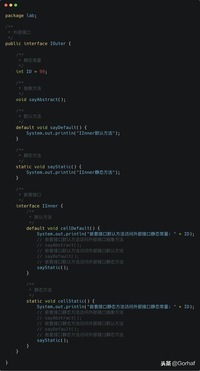 “全栈2019”Java第八十四章：接口中嵌套接口详解