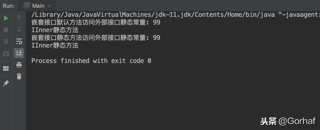 “全栈2019”Java第八十四章：接口中嵌套接口详解