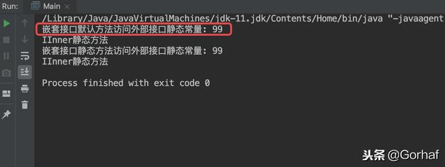 “全栈2019”Java第八十四章：接口中嵌套接口详解