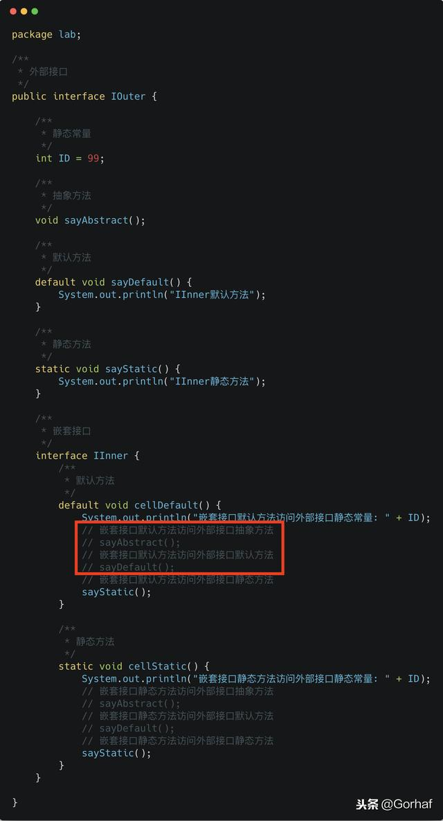 “全栈2019”Java第八十四章：接口中嵌套接口详解