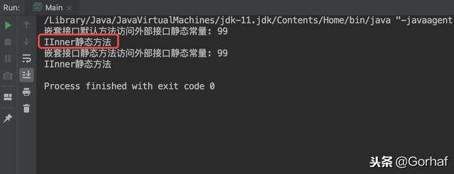 “全栈2019”Java第八十四章：接口中嵌套接口详解